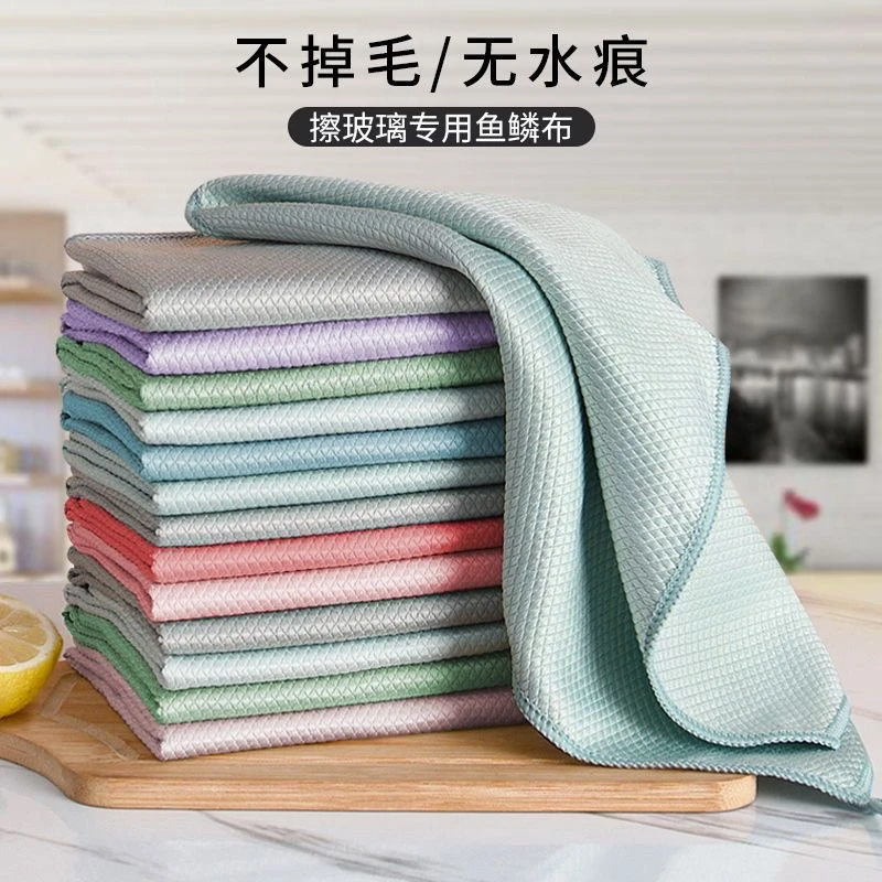 鱼鳞抹布加厚吸水去油擦玻璃