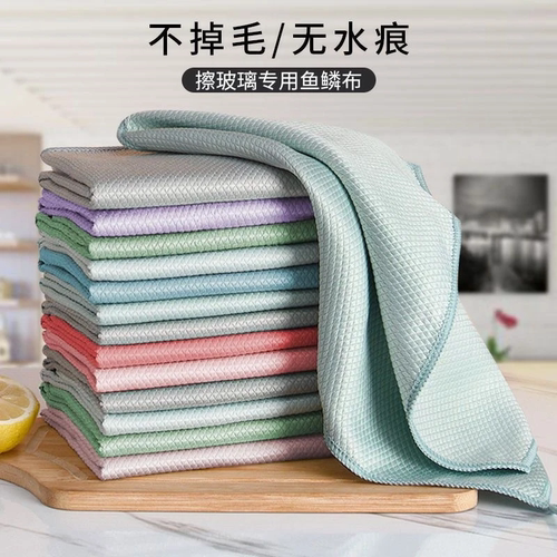 鱼鳞抹布加厚吸水去油擦玻璃