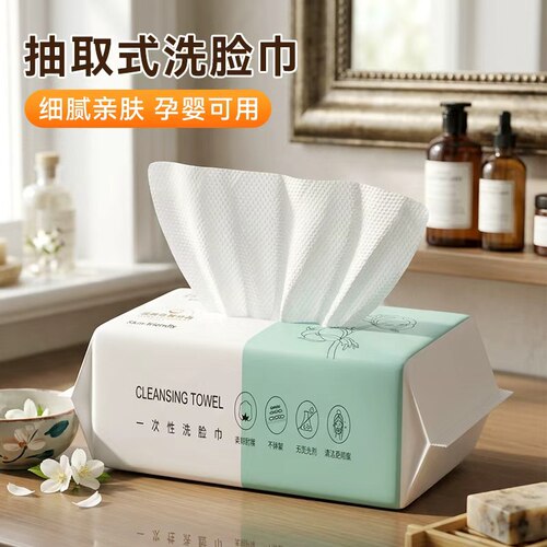 一次性加厚干湿两用吸水洗脸巾