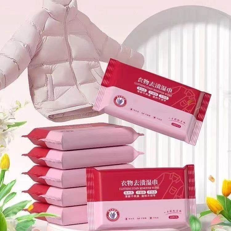 衣物油渍去除清洁羽绒服湿巾免水洗去污应急擦鞋去渍便携湿纸巾,洗护清洁剂/卫生巾/纸/香薰,衣物去污湿巾,淘宝优惠券,粉丝福利购,淘宝优惠卷