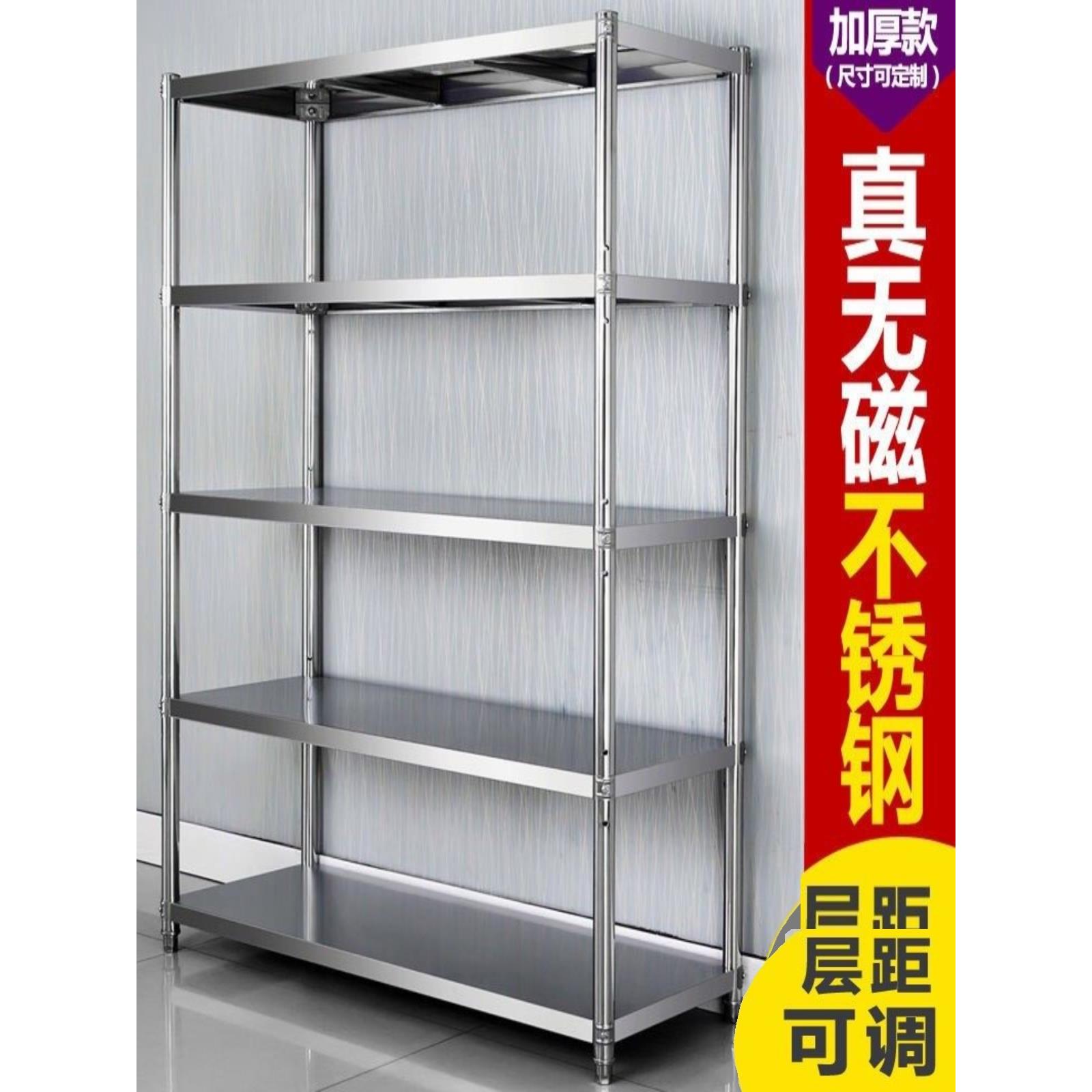 不锈钢置物架货架落地多层阳台置物架厨房储藏室仓库收纳整理定制