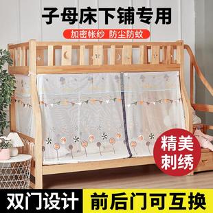 梯形双层床1.5m高低床公主家用下床 子母床蚊帐上下铺加密网红新款
