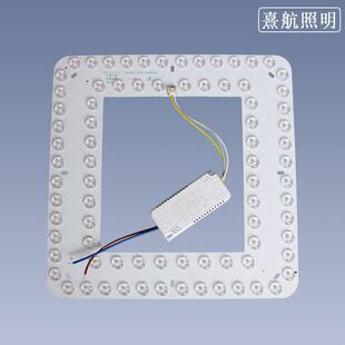 吸顶灯LED灯芯替换芯方形灯片改造配件光源圆形卧室灯配件灯板
