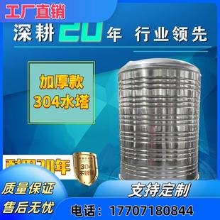 加厚不锈钢水箱304水塔储水罐3吨水箱屋顶家用太阳能一立方储水桶
