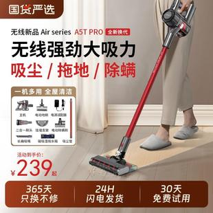 2025新款 信社吸尘器家用大吸力无线手持小型猫毛除螨吸拖一体机式