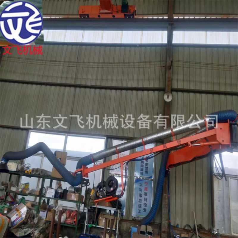 空间臂 送丝机空间臂 机械化设备焊接5米焊机吸尘臂