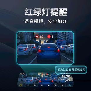 红绿灯提醒变灯预警智能后视镜行车记录仪声控导航远程监控一体机