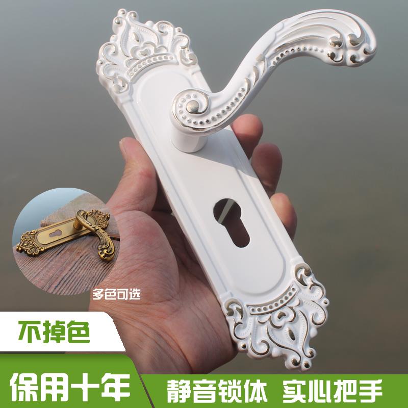 门锁室内房门锁卧室欧式简约通用型静音锁具实木门家用卫生间整套