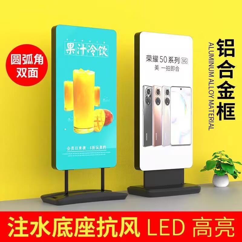 led灯箱广告牌注水立式防风落地双面发光展示牌户外卡布软膜招牌