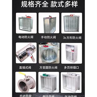 70度防火阀 150度280度消防排烟阀3c阀 不锈钢手动风阀电动调节阀