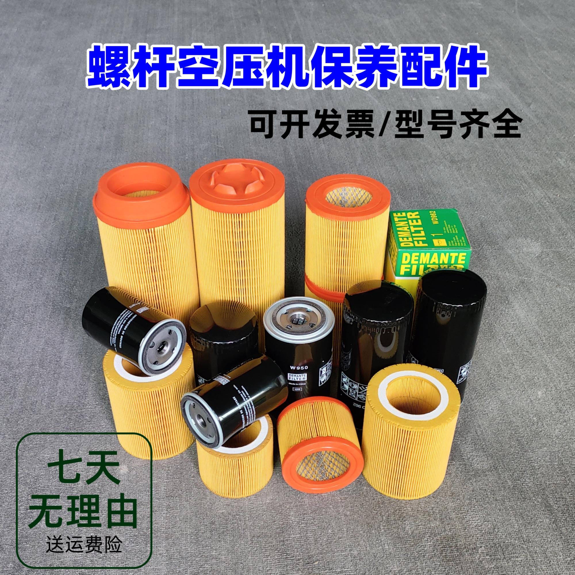 螺杆空气压缩机空滤芯空气过滤器气泵空滤保养配件C14200 C1250