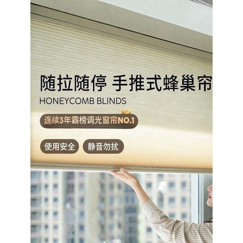 无绳推拉手风琴窗帘遮阳伞手拉方便可调厨房浴室客厅卧室百叶窗手