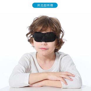 舒耳客3D儿童眼罩学生午睡遮光睡眠午休专用缓解眼疲劳助眠睡觉