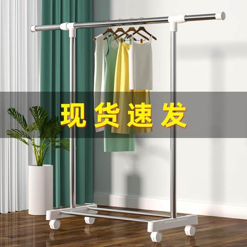 简易晾衣架落地室内卧室衣架家用挂衣落地架移动小型宿舍用晒衣杆