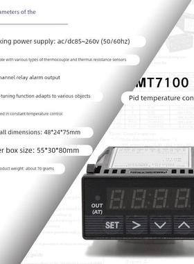 全邦仪表XMT7100红色 智能PID温度控制器 温控仪 工业级
