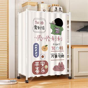 自粘式置物架货架遮挡帘铁架防尘拉帘滑轨布帘厨房储物柜遮丑帘子