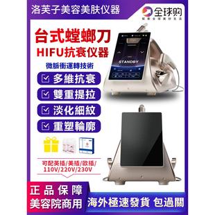 韩国HIFU台式超声螳螂刀双逆博士面部抗衰提拉紧致仪器美容院专用