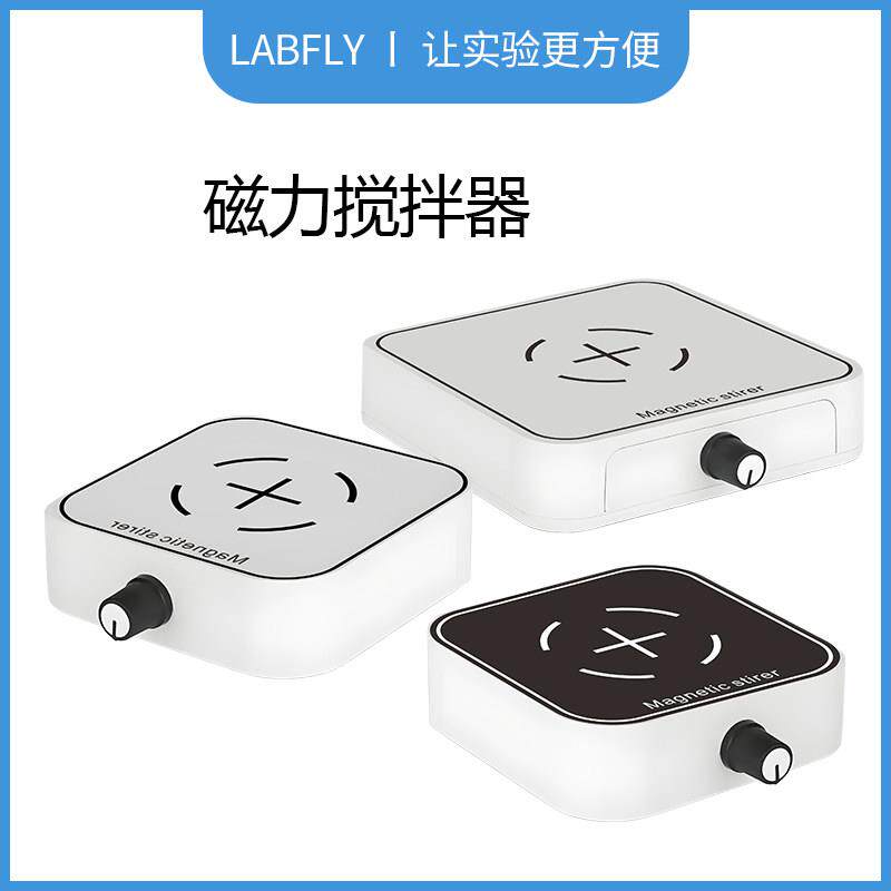 磁力搅拌器实验室电动搅拌机机械液体迷你小型磁力低速高速搅拌机