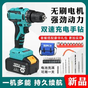电动螺丝刀锂电池无刷家用小型冲击钻大功率 瑞仕大艺手电钻充电式