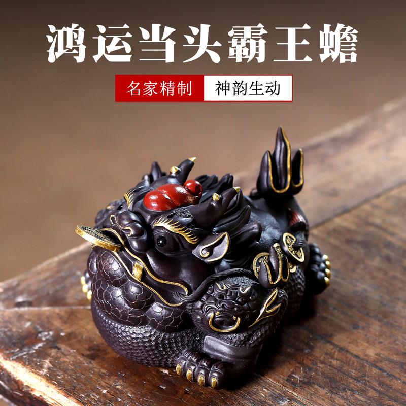 精品创意紫砂茶宠金蟾小摆件可养大号茶玩貔貅茶具盘台宝个性变色