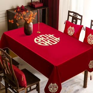 结婚桌布红色轻奢高级感刺绣客厅茶几绸缎长方形餐桌布新款婚庆用