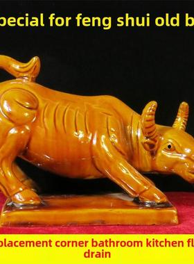 陶瓷水牛黄牛镇宅送礼风水礼物品卫生间厨房缺角招财家居工艺品