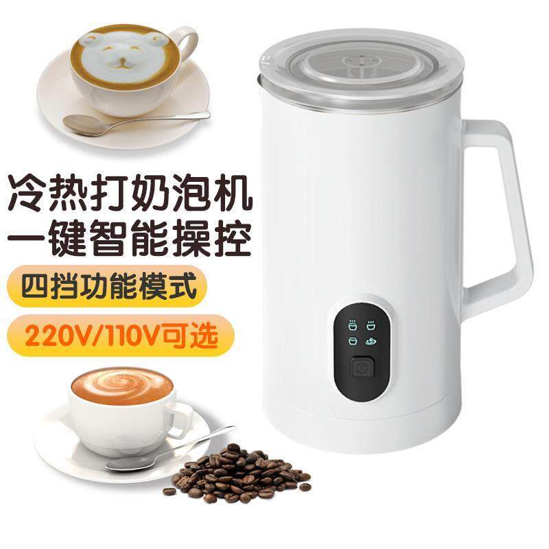 奶泡机全自动家用电动牛奶咖啡加热奶泡器冷热双打搅拌杯拉花打发