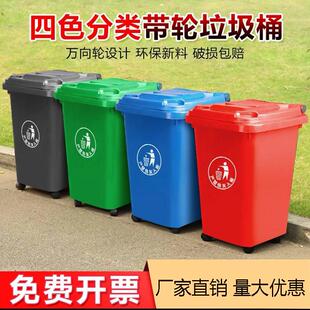 垃圾桶家用大号50/30升户外商用带盖子餐饮带轮子办公室大容量厨