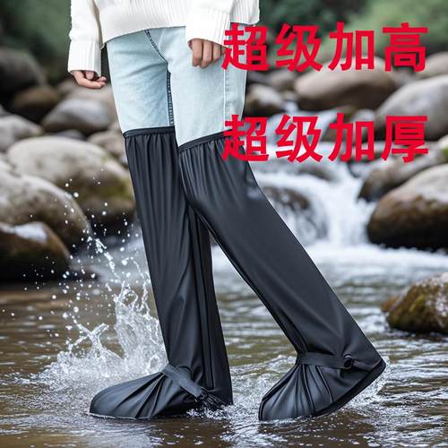 防水鞋套男款下雨天高筒过膝雨鞋套防滑加厚耐磨赶海钓鱼雨靴骑行