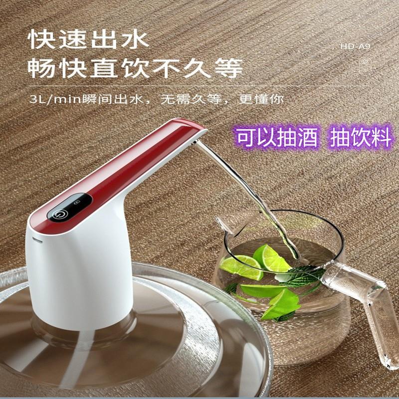 便携式自动抽水器厂家桶装水电动家用饮水机纯净水小型按压上水器