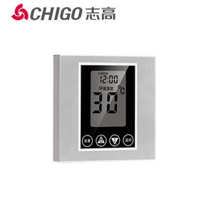 回水泵 志高 家用热水循环系统 回水器 门铃遥控 循环泵