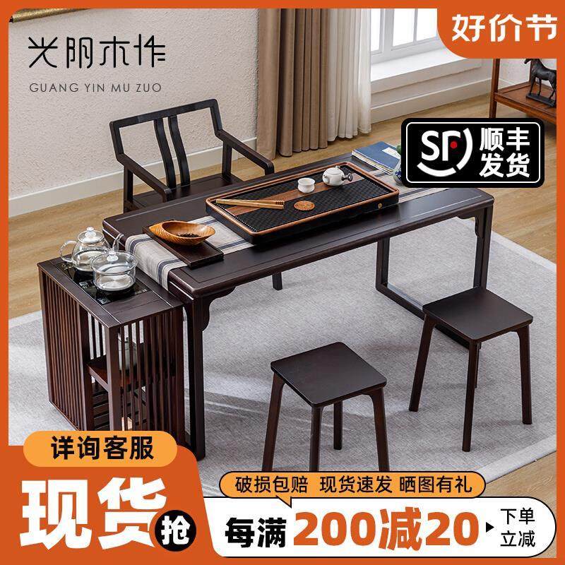 新中式实木茶桌椅组合一体客厅阳台泡茶桌家用Q小茶台公室洽谈桌
