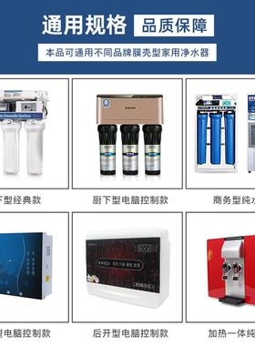 CSM世韩RO反渗透膜200G300G400G600商用净水器纯水机通用滤芯