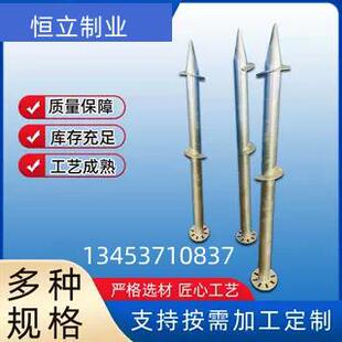 光伏螺旋地桩热镀锌预埋灌注桩 太阳能发电镀锌光伏支架 地螺丝