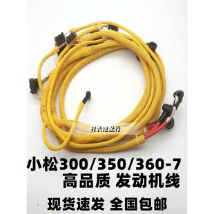 7发动机线束6D114线组进口耐高温 挖掘机配件小松PC300 350 360
