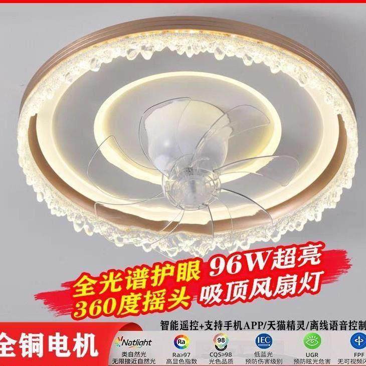 卧室吸顶风扇灯360度摇头书房餐厅简约现代轻奢风创意房间主卧室