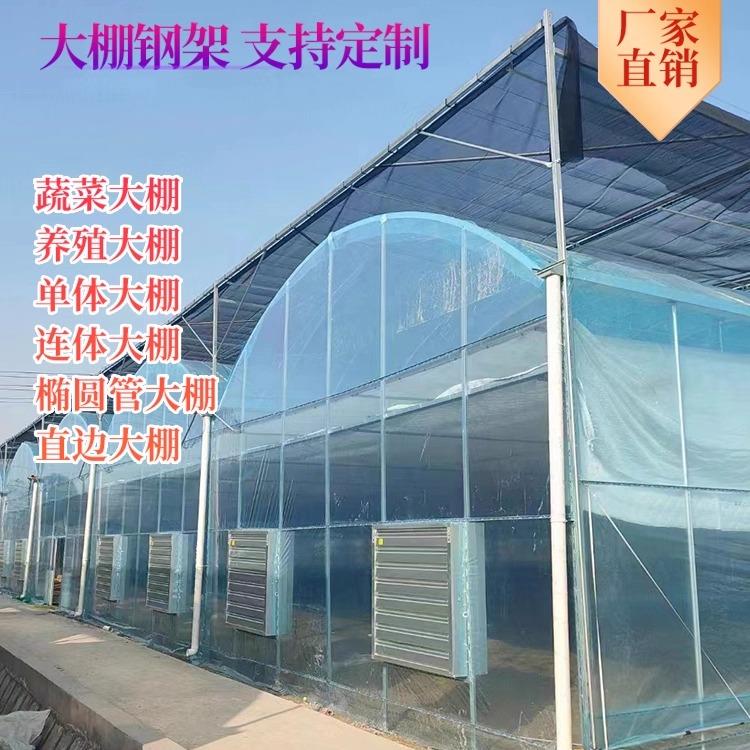 连栋温室大棚钢管骨架智能内外遮阳花卉蔬菜育苗薄膜连身温室大棚