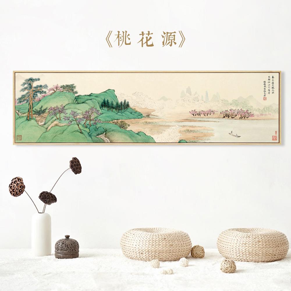 新中式画桃花源山水挂画客厅背景风水装饰画茶室现代中式名家字画