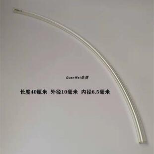 果糖定量机配件出糖输糖导糖管子硬管食品级规格10*6.5 12*8通用