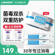 洁力佳表面消毒湿巾50抽*3包医用家用手机马桶除菌消毒杀菌湿纸巾