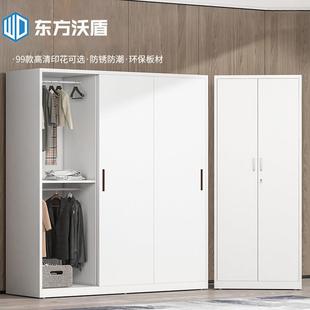 铁皮推拉衣柜带锁带顶衣橱收纳柜家用卧室阳台用简约铁皮移门衣柜