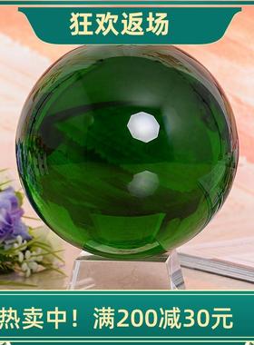 高档大小号绿色水晶球摆件 客厅书房卧室桌面装饰品开业乔迁礼品