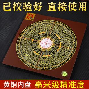 罗盘高精度专业纯铜罗经仪摆件指南针三元三合盘崇道堂高级综合盘