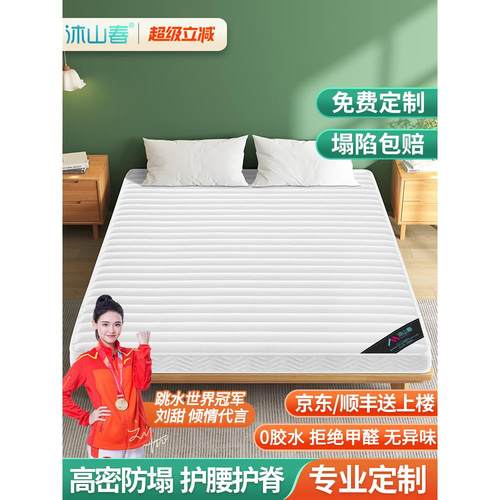 天然椰子棕榈床垫硬垫家庭卧室脊柱保护软乳胶儿童棕榈床垫厚和薄