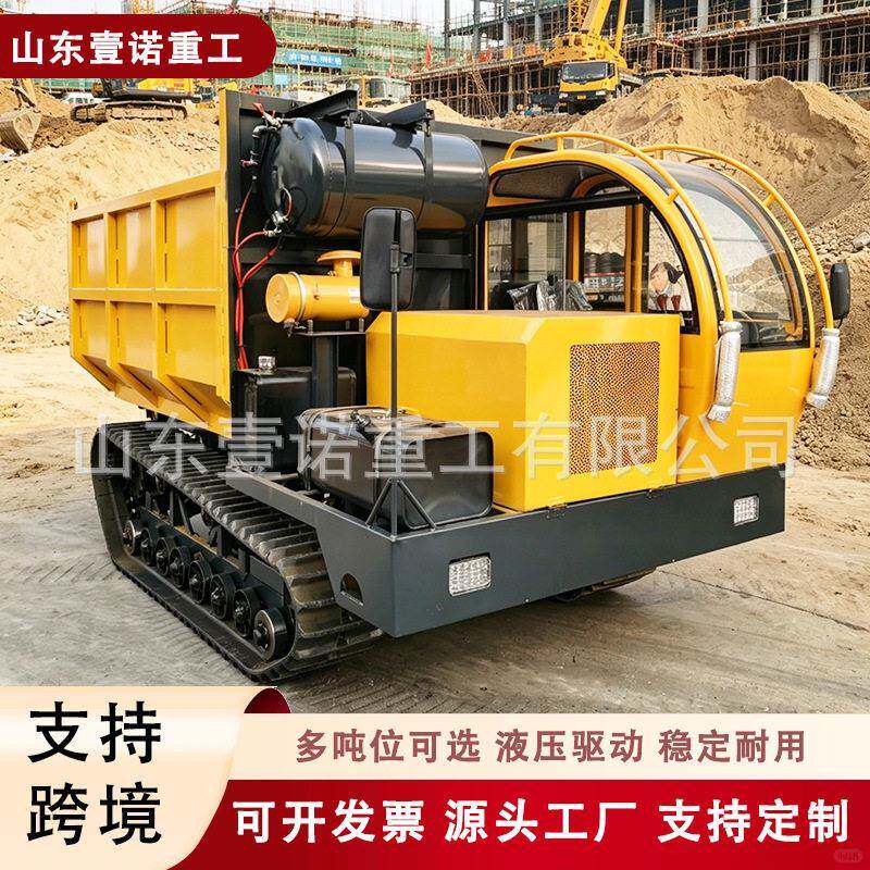 全地形四不像履带运输车农用工程自卸车山地泥泞路爬坡王拉货