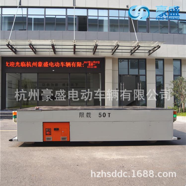 搬运机器人无轨电动平车平板转运车