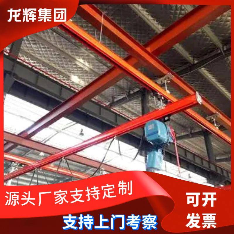 直销KBK柔性组合吊车自由组合式起重机自立悬挂式导轨智能