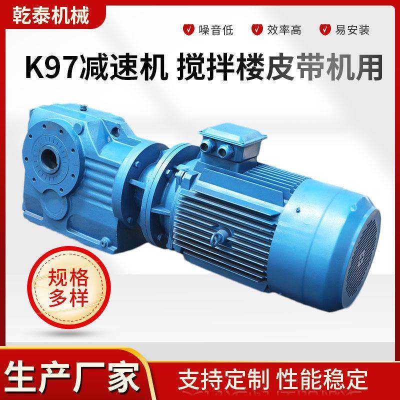 搅拌楼皮机用2.2w减速电机摆线针减速机厂家97摆线针轮减速器,电子元器件市场,电机/马达,淘宝优惠券,粉丝福利购,淘宝优惠卷