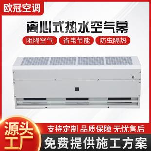 商场离心式 空气幕 热水空气幕车间门帘自然风帘机蒸汽热水离心式