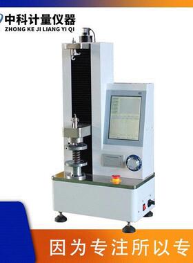ZKTL-1000N触摸屏全自动弹簧拉压试验机螺旋簧碟簧拉力压力刚度